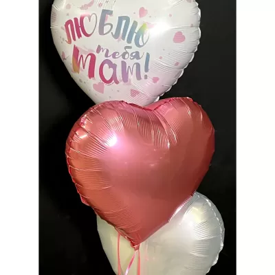 balloons 1165